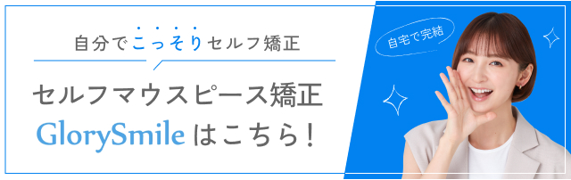 バナー