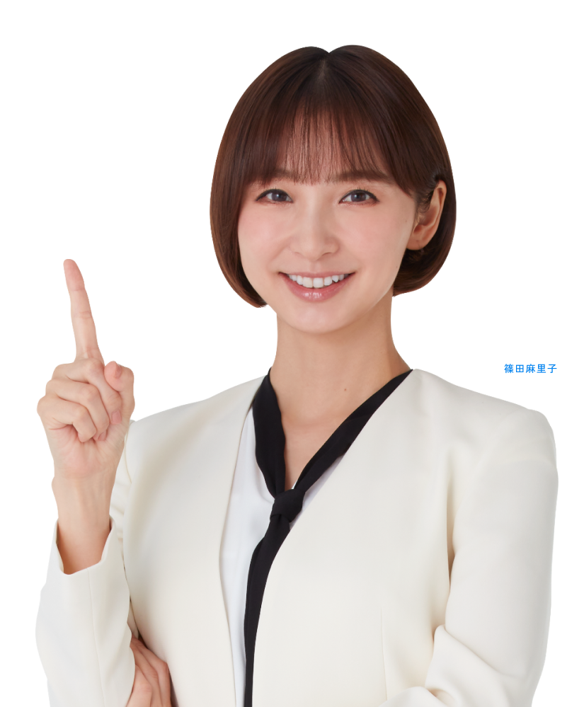 篠田麻里子様の写真